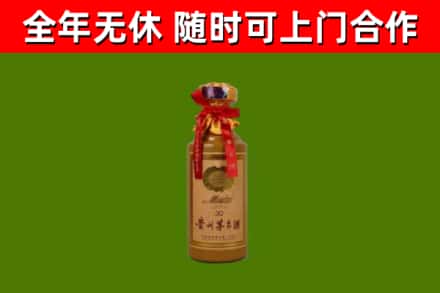 延安市回收茅台价格