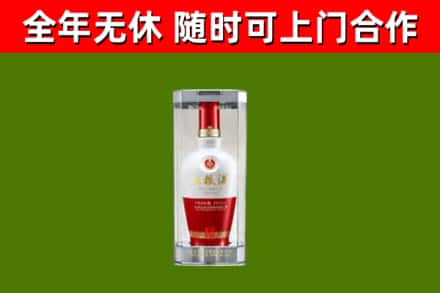 延安市回收五粮液行情