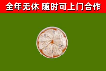 延安市回收燕窝价格
