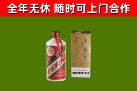 延安市烟酒回收铁盖茅台酒.jpg