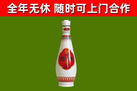 延安市回收老汾酒