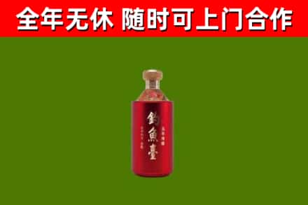 延安市回收钓鱼台