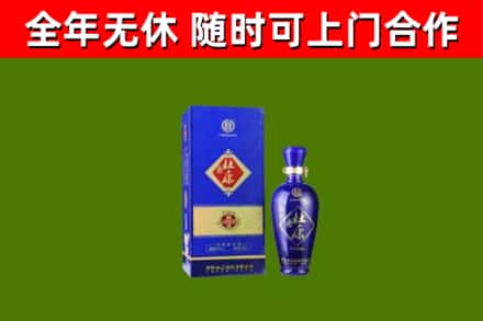 延安市回收杜康