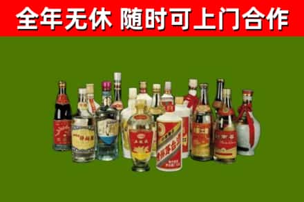延安市回收白酒